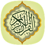 دانلود قرآن صفحه ای نسخه 11.235.31 قرآن کامل و صوتی برای اندروید