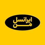 دانلود ایرانسل من 8.48.0.92 سوپر اپلیکیشن همه‌کاره برای اندروید